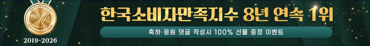 �ѱ��귣�常������ 5�⿬�� 1�� ����