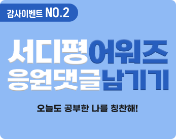 ̺Ʈ NO.2