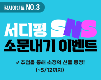 ̺Ʈ NO.3