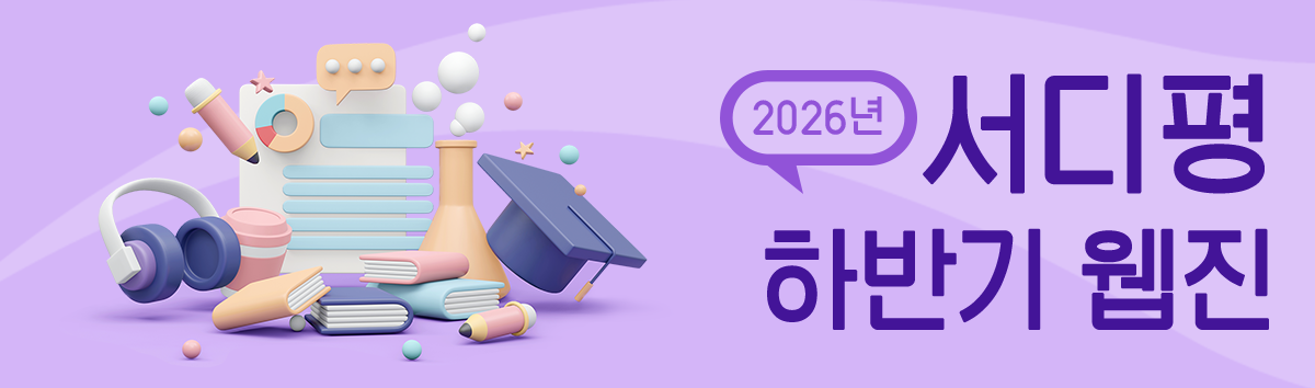 2026�� ������ �Ϲݱ� ����