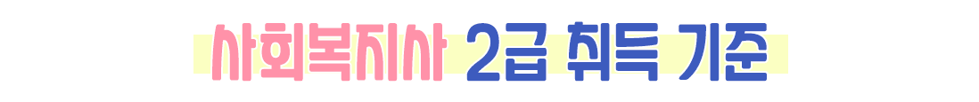 ��ȸ������ 2�� ��� ����