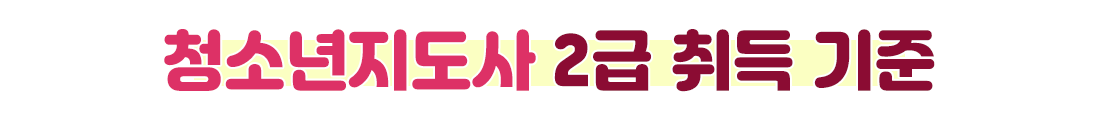 û�ҳ������� 2�� ��� ����