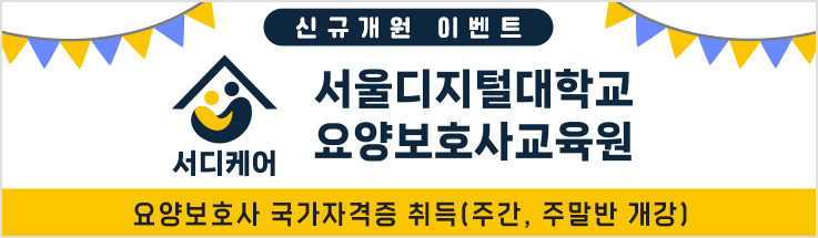 ű԰ ̺Ʈ дб 纸ȣ米