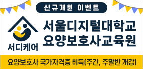 ű԰ ̺Ʈ дб 纸ȣ米