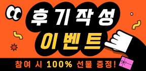 �ı� �ۼ� �̺�Ʈ ������ 100% ��������