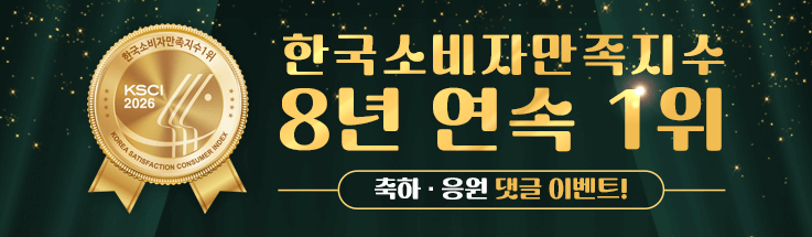 �ѱ��Һ��ڸ������� 8�� ���� 1��