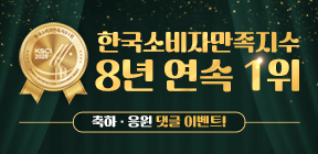 �ѱ��Һ��ڸ������� 8�� ���� 1��