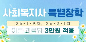 ��ȸ������ Ư������ �̺�Ʈ