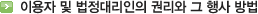 �̿��� �� �����븮���� �Ǹ��� �� ��� ���
